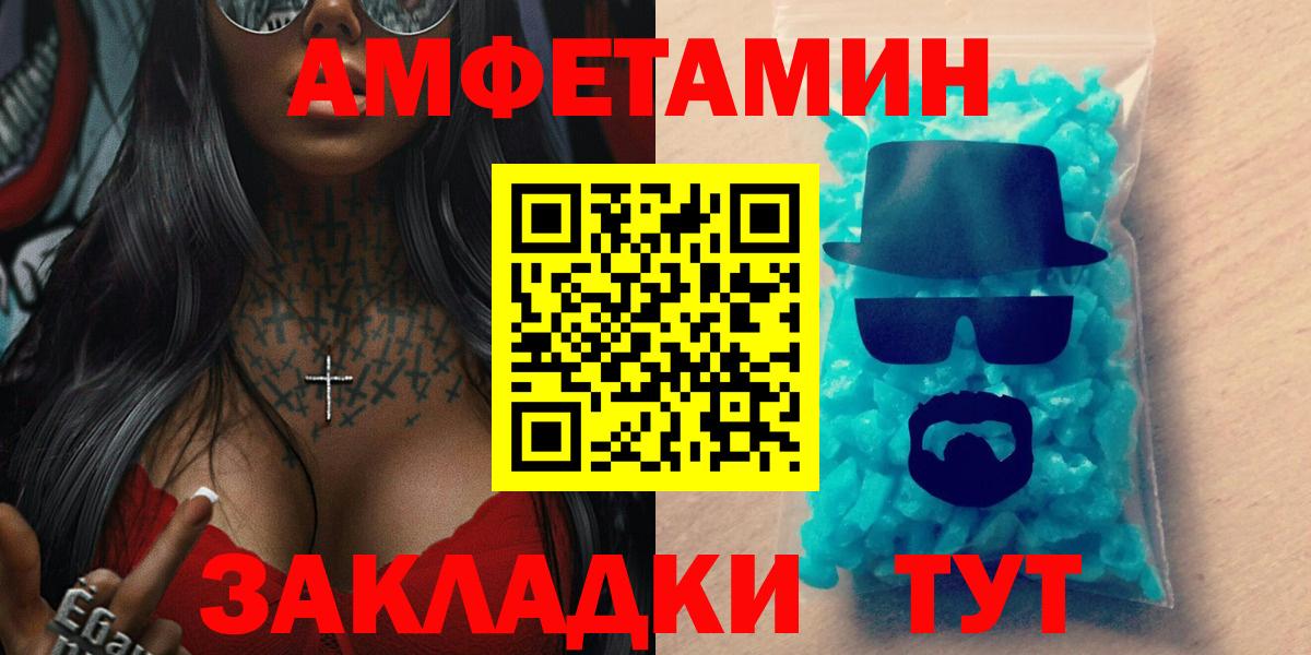 АМФ Premium Ковров