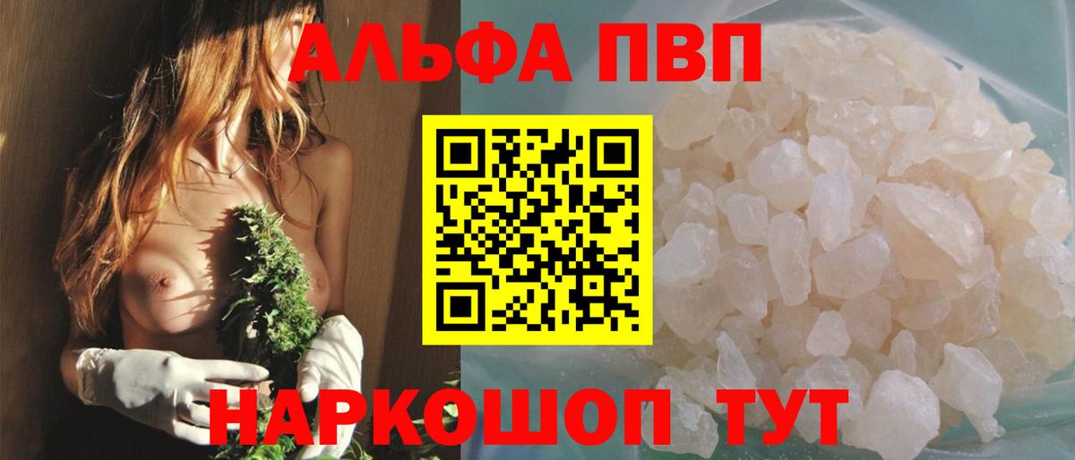 APVP СК КРИС Ковров