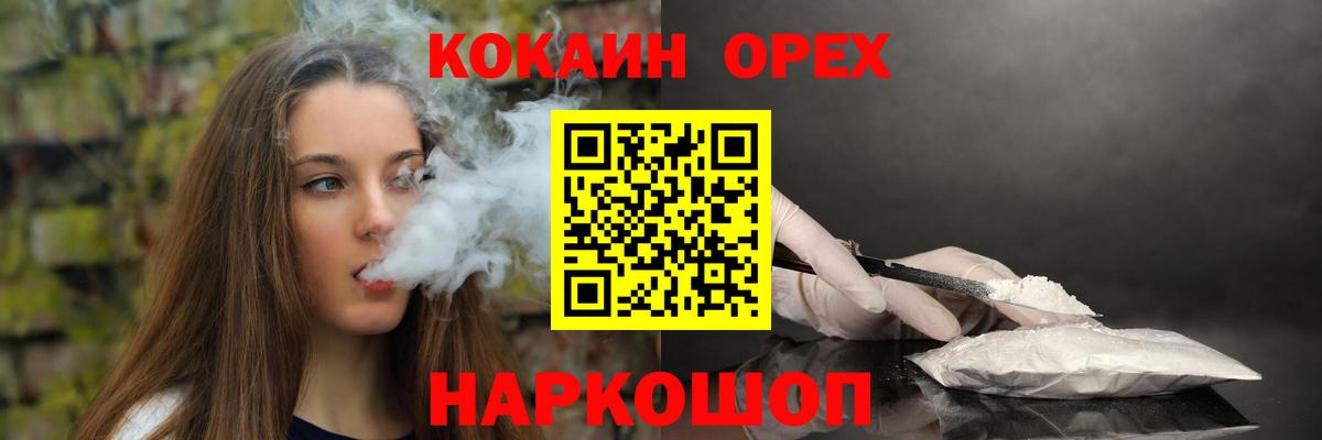 COCAIN Columbia  КОКАИН  COCAIN VHQ  Ковров  Вход с VPN 
