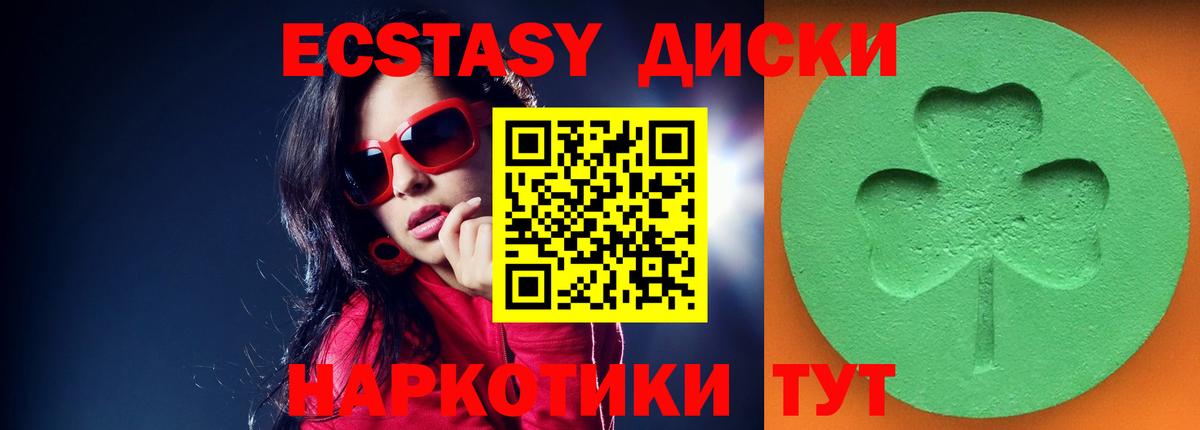 Ковров  Экстази louis Vuitton  ЭКСТАЗИ  Вход с VPN 