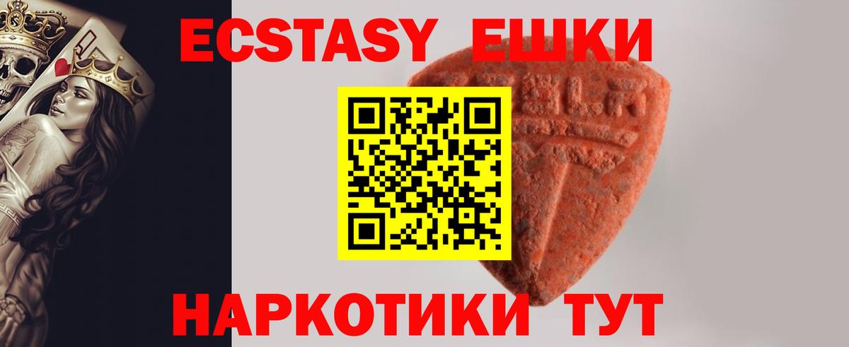 ЭКСТАЗИ Cube Ковров