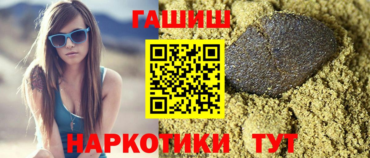 ГАШ Cannabis  ГАШ  Ковров  Вход с VPN 