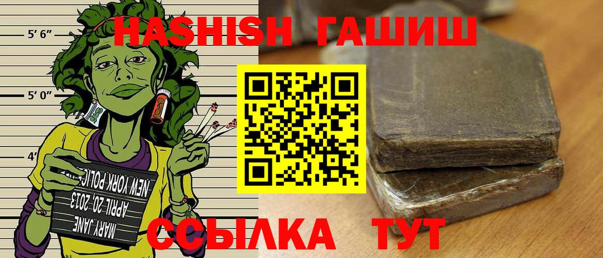 ГАШ Изолятор Ковров