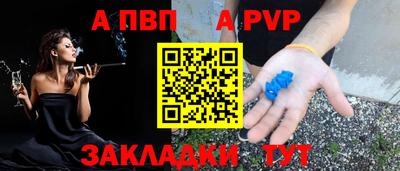 кокаин Краснодар
