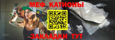 кокаин Краснодар