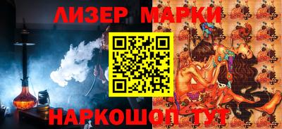 кокаин Краснодар