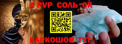 кокаин Краснодар