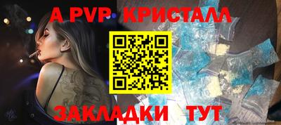 кокаин Краснодар