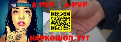 кокаин Краснодар