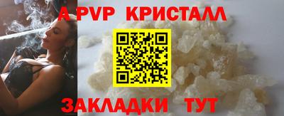кокаин Краснодар
