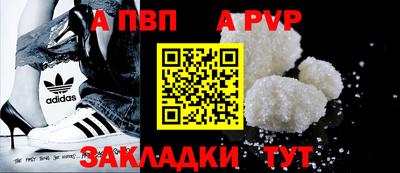 кокаин Краснодар