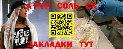 кокаин Краснодар
