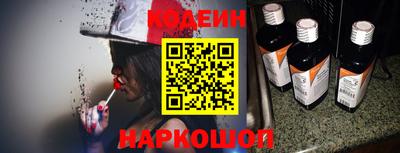 кокаин Краснодар