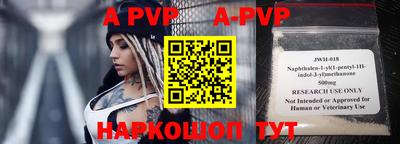 кокаин Краснодар