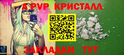 скорость Краснознаменск