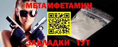 кокаин Краснодар