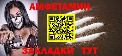 кокаин Краснодар