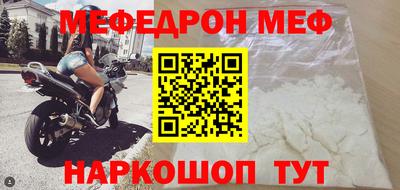 кокаин Краснодар