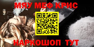 кокаин Краснодар