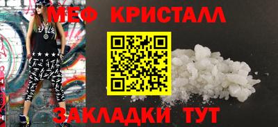 скорость Краснознаменск