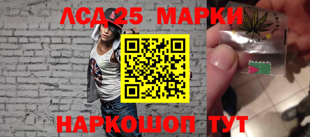 ЛСД экстази ecstasy  Вход с VPN  LSD-25 экстази  Ковров 