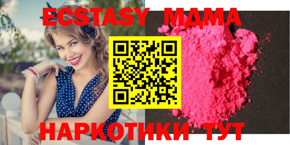 Ковров  MDMA молли  MDMA молли  МДМА  Вход с VPN 
