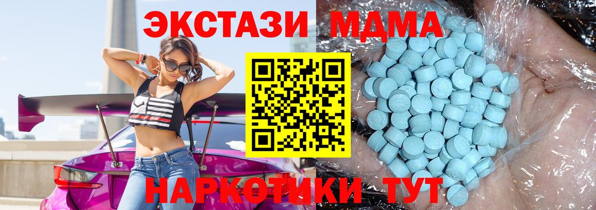 MDMA VHQ Ковров