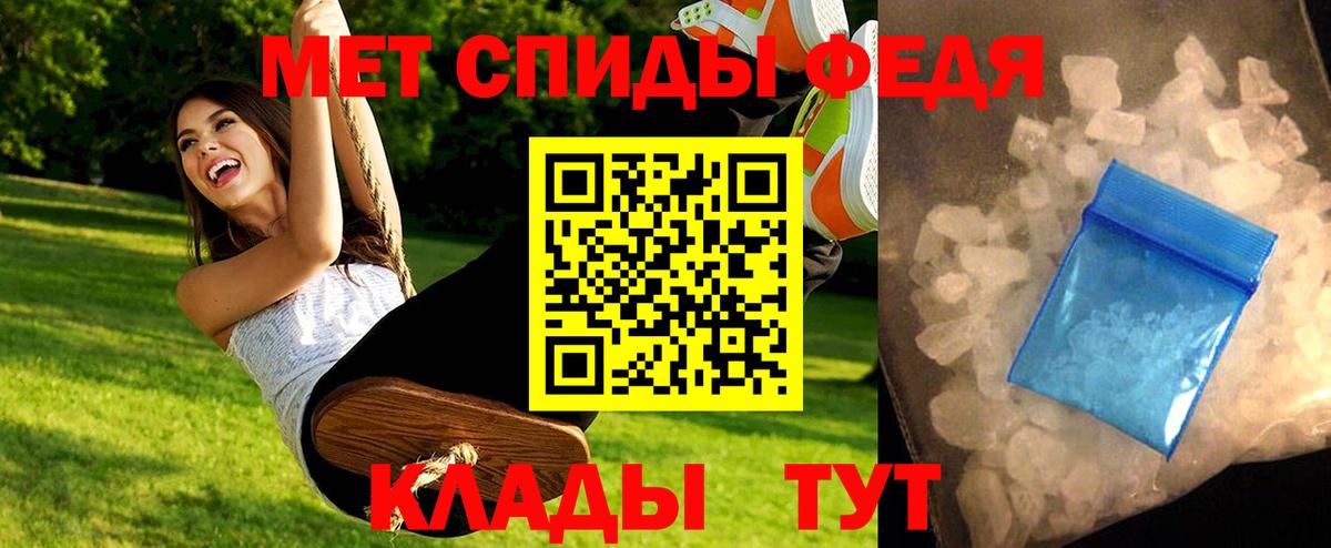 Первитин витя  Вход с VPN  Ковров 