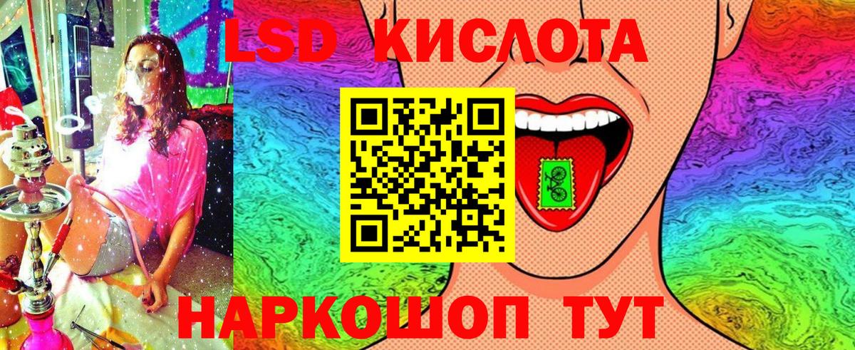 Марки 25I-NBOMe 1,5мг Ковров