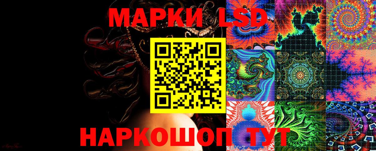 Ковров  Наркотические марки 1,5мг  Наркотические марки  Вход с VPN 